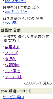 �b��̃R�g�o