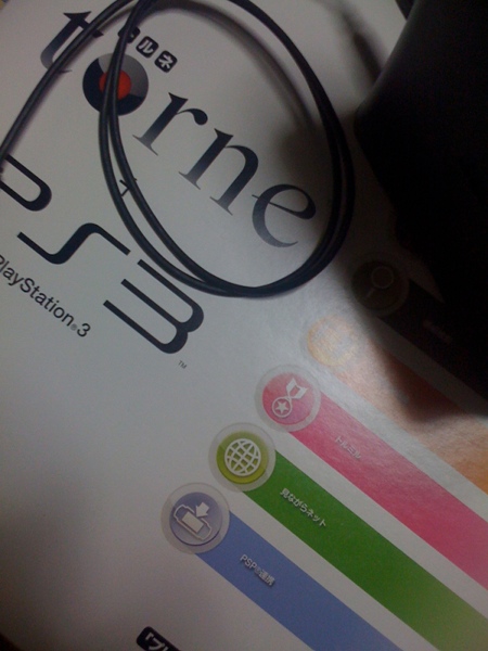 HDDおんざPS3torne同梱箱
